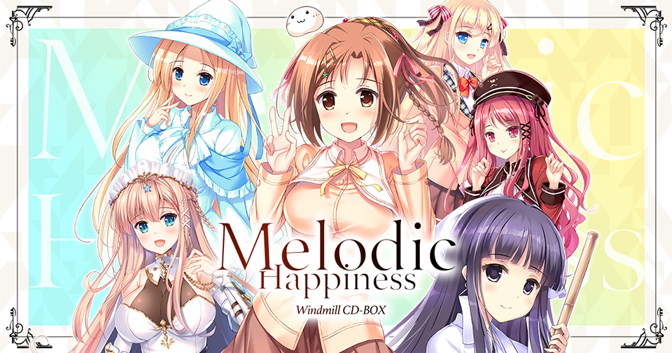 Windmill CD-BOX「Melodic Happiness」PV