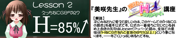 H��CG85%�ȏ�!!
