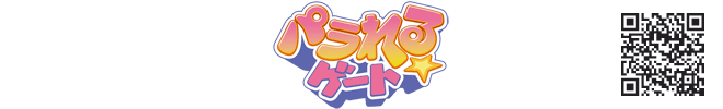 �p����遙�Q�[�g