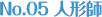 �l�`�t