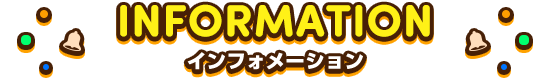 INFORMATION